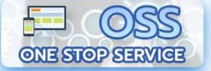 งานบริการของศูนย์บริการร่วม/ศูนย์บริการแบบเบ็ดเสร็จ (One Stop Service : OSS)